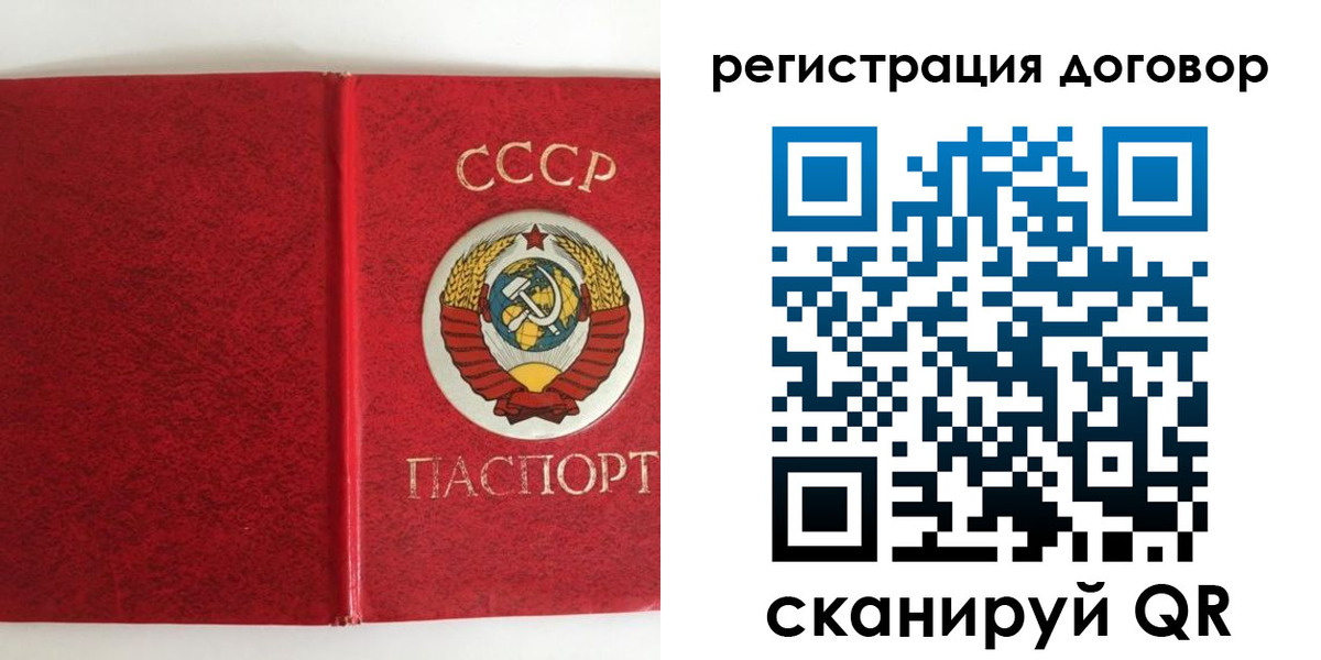 миграционный учет в Данилове