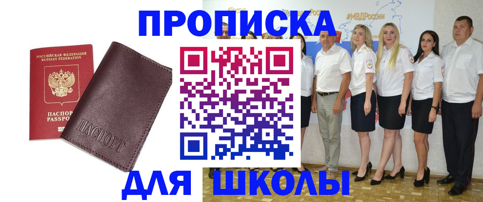 где прописаться в Данилове